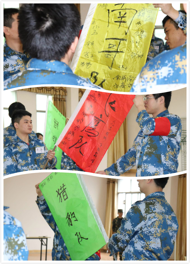 2018湖南萬達春季軍事拓展紀實