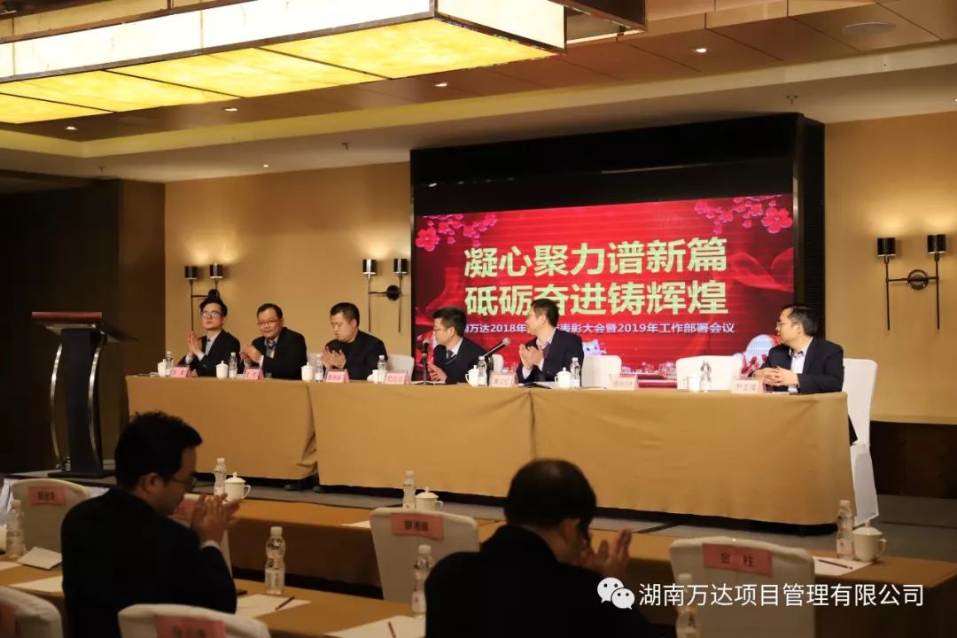 企業(yè)文化篇|凝心聚力譜新篇，砥礪奮進(jìn)鑄輝煌！