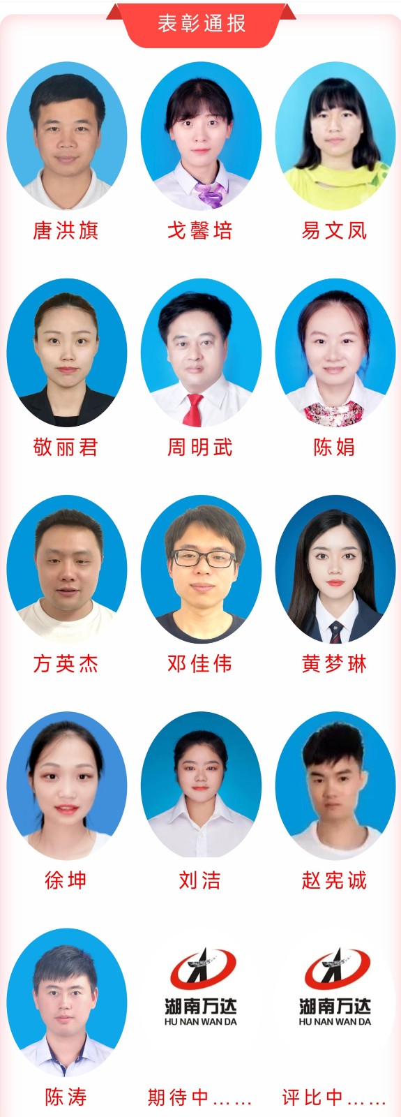 微信圖片_20220623103326.jpg 微信圖片_20220623103326.jpg