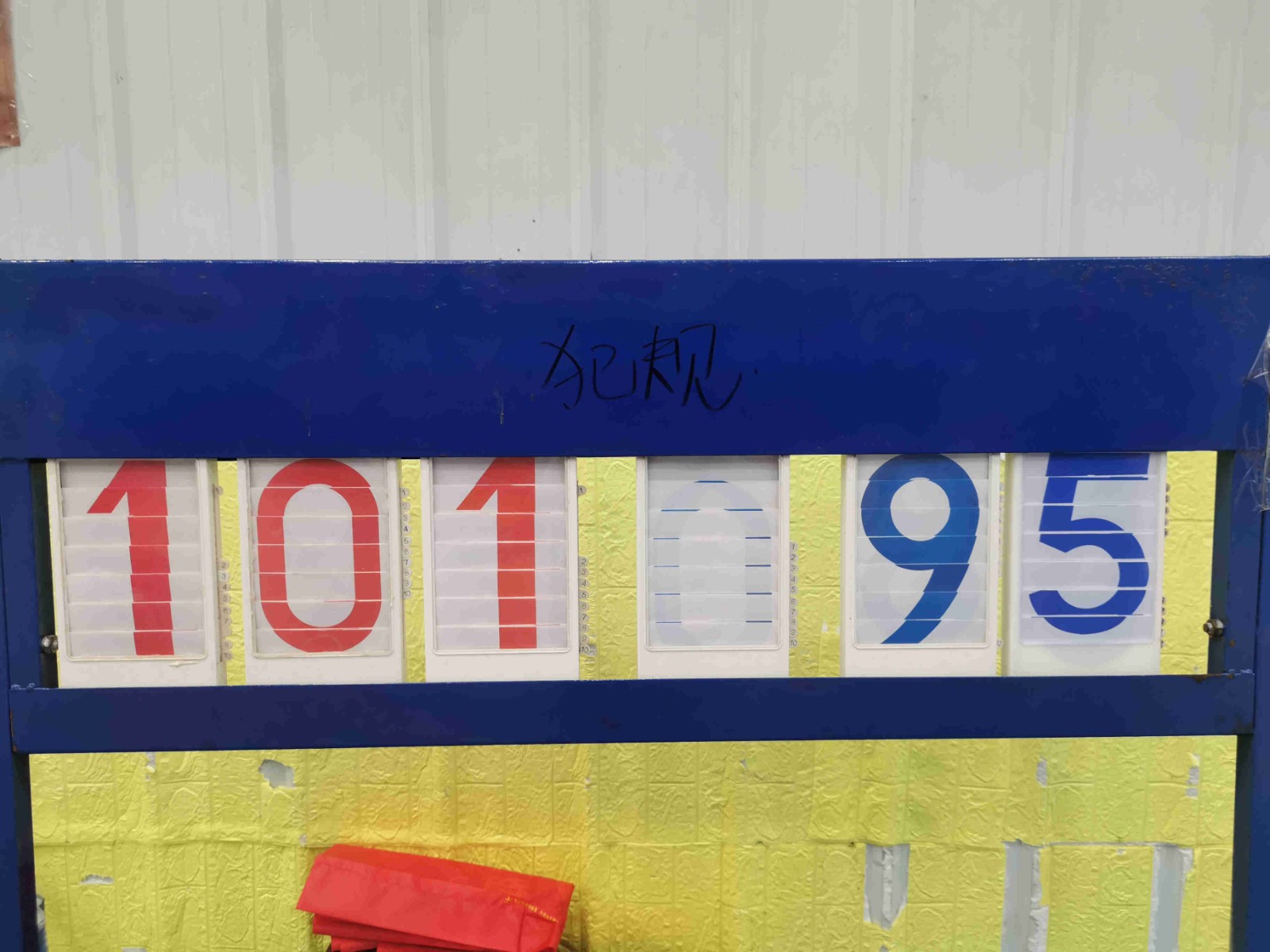 微信圖片_20230724155808.jpg 微信圖片_20230724155808.jpg