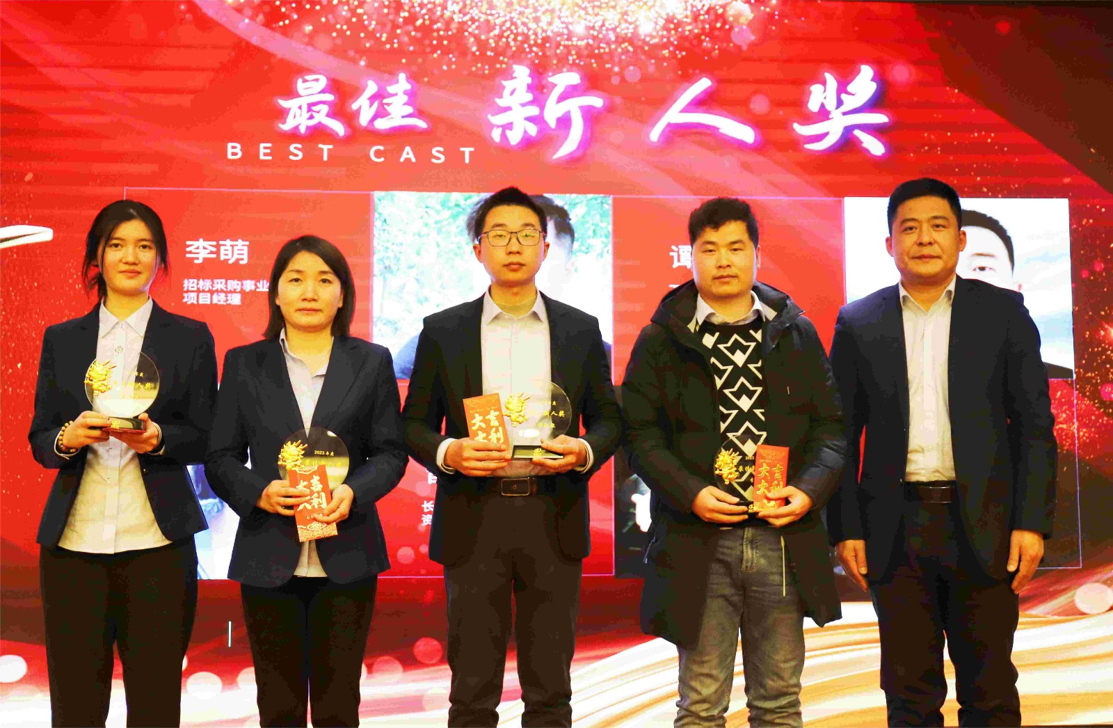 最佳新人獎(jiǎng).jpg 最佳新人獎(jiǎng).jpg