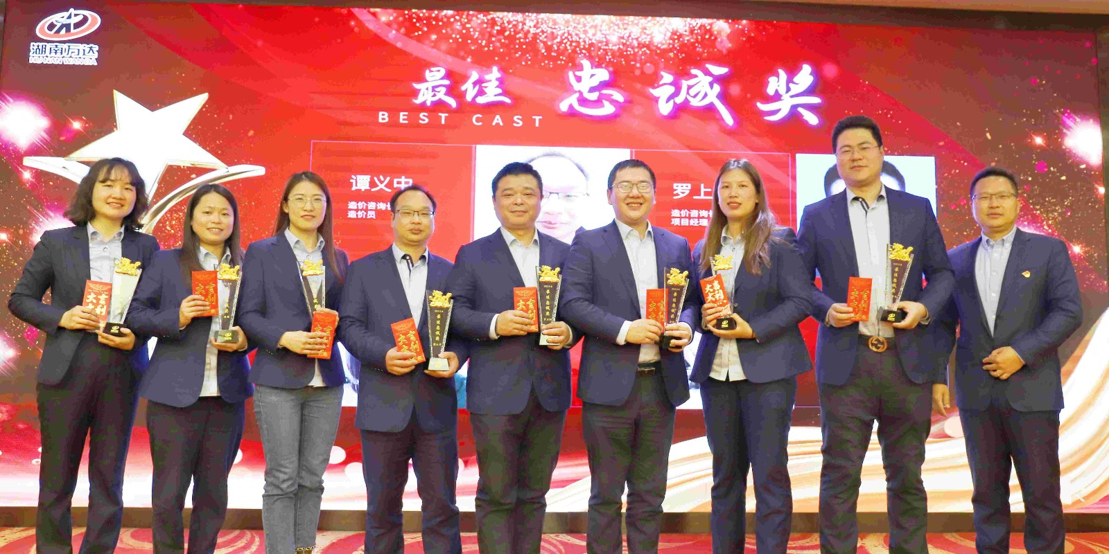 最佳忠誠獎(jiǎng).jpg 最佳忠誠獎(jiǎng).jpg