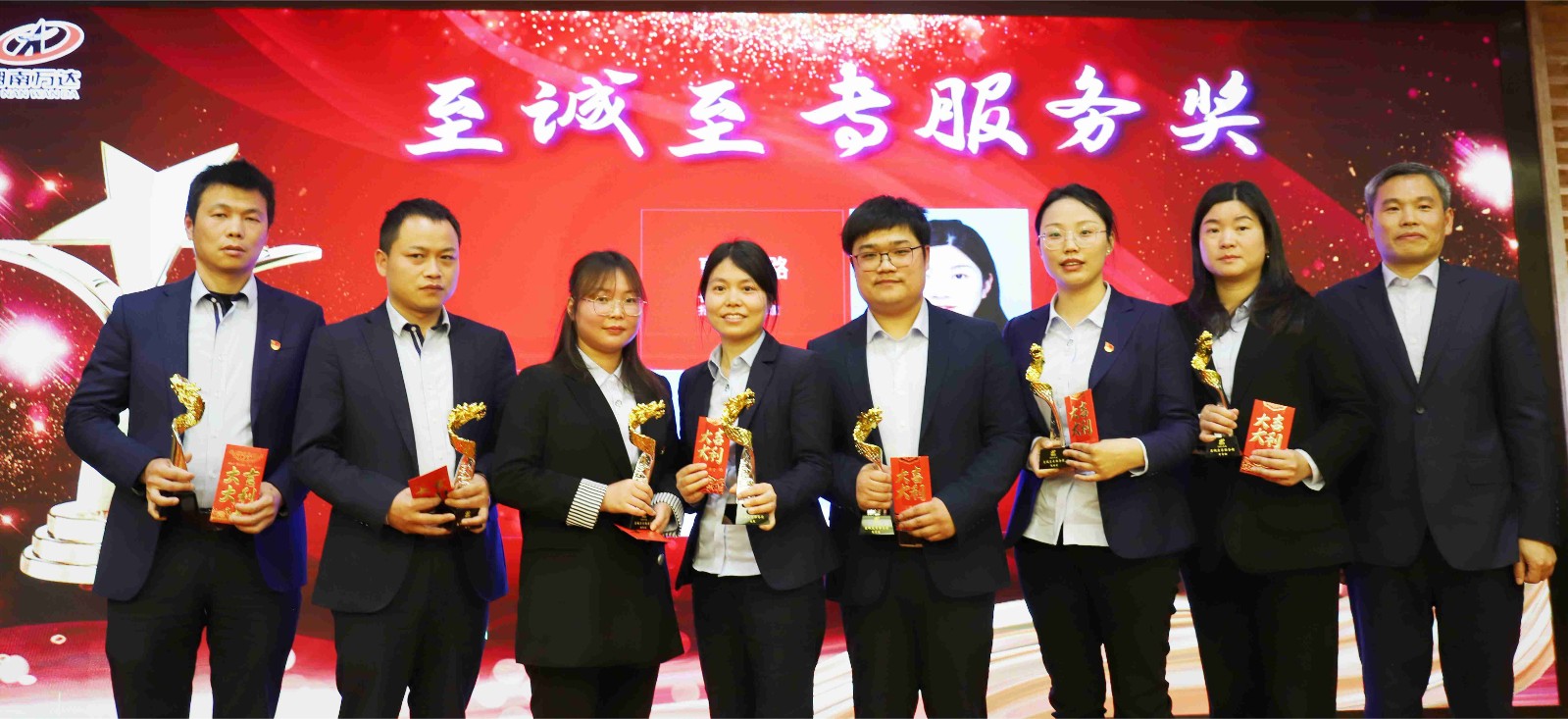 至誠至專服務(wù)獎(jiǎng).jpg 至誠至專服務(wù)獎(jiǎng).jpg