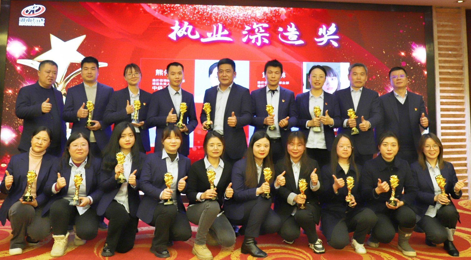 執(zhí)業(yè)深造獎(jiǎng).jpg 執(zhí)業(yè)深造獎(jiǎng).jpg