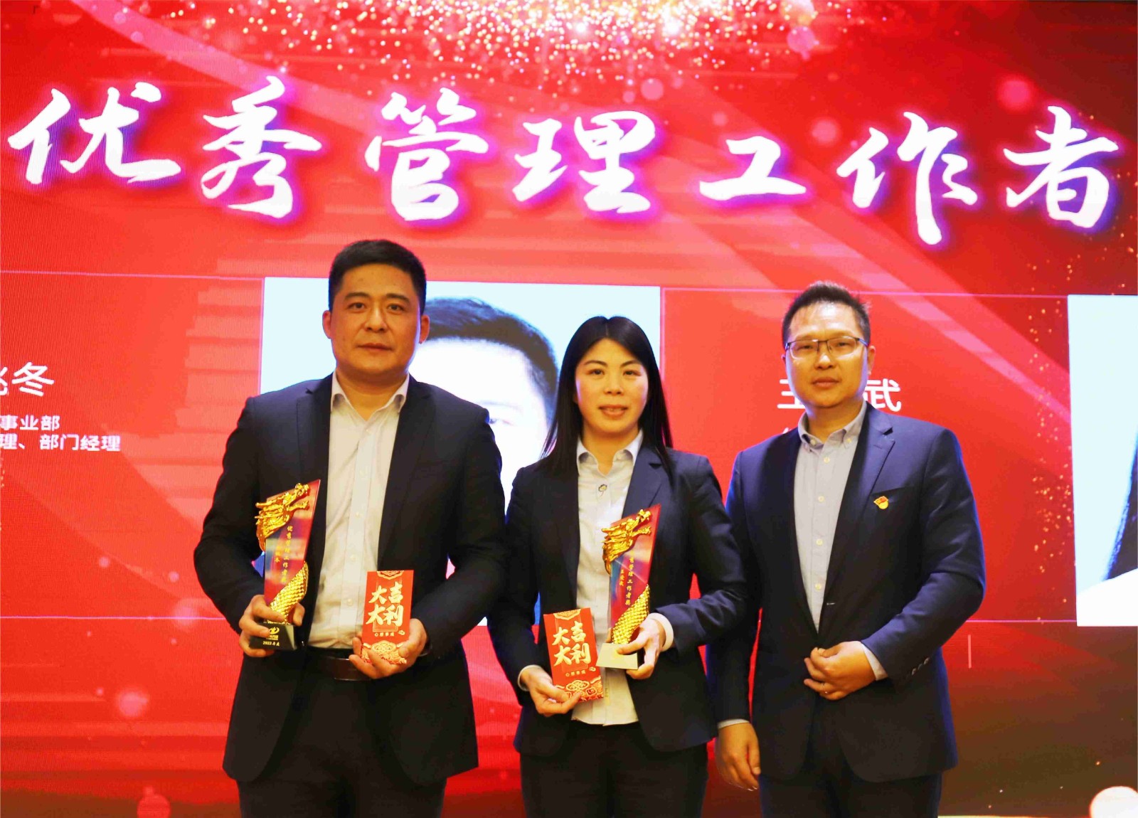 優(yōu)秀管理工作者2.jpg 優(yōu)秀管理工作者2.jpg