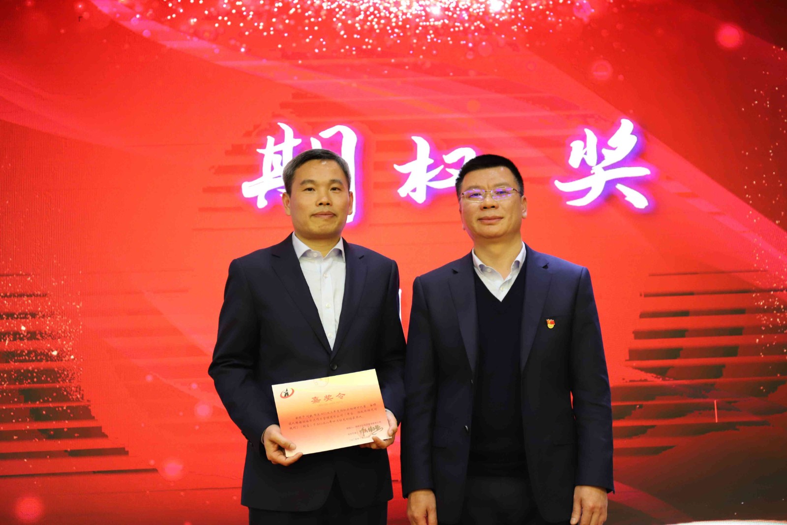 期權(quán)獎(jiǎng).jpg 期權(quán)獎(jiǎng).jpg