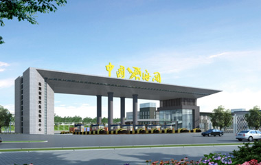 株洲銅塘灣保稅物流中心（B型）項目